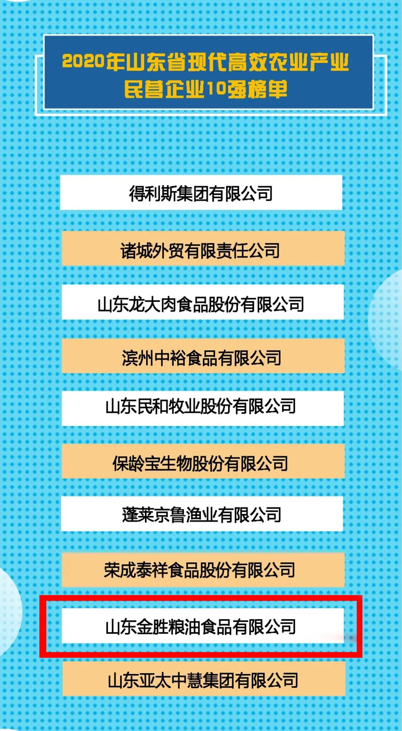 微信圖片_20201123161839.jpg 微信圖片_20201123161839.jpg