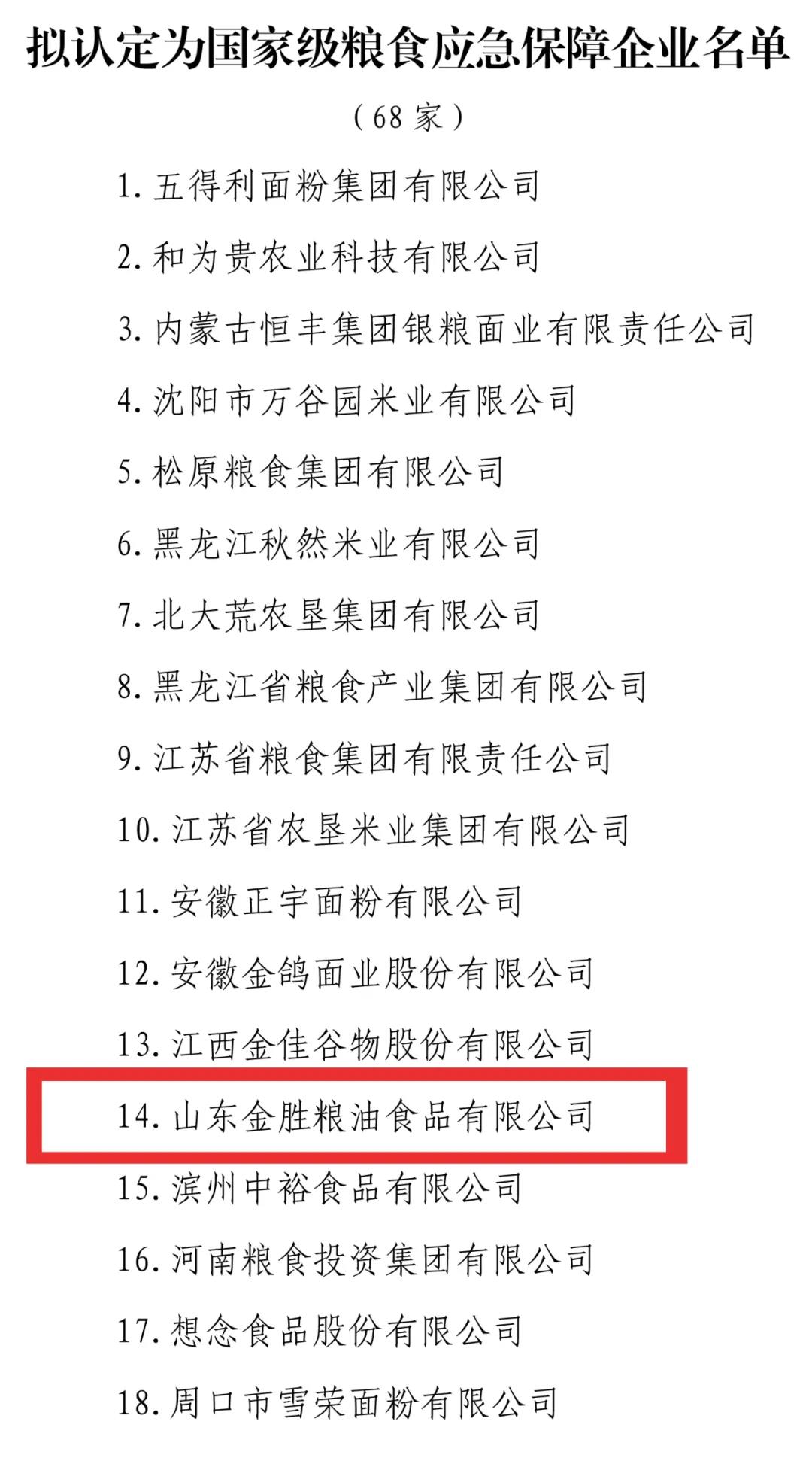 微信圖片_20211005103147.jpg 微信圖片_20211005103147.jpg