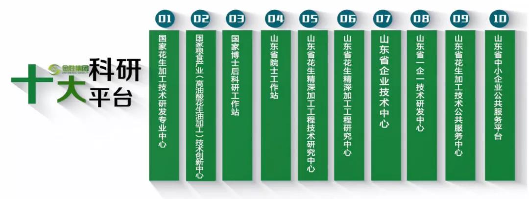 微信圖片_20211105141728.jpg 微信圖片_20211105141728.jpg