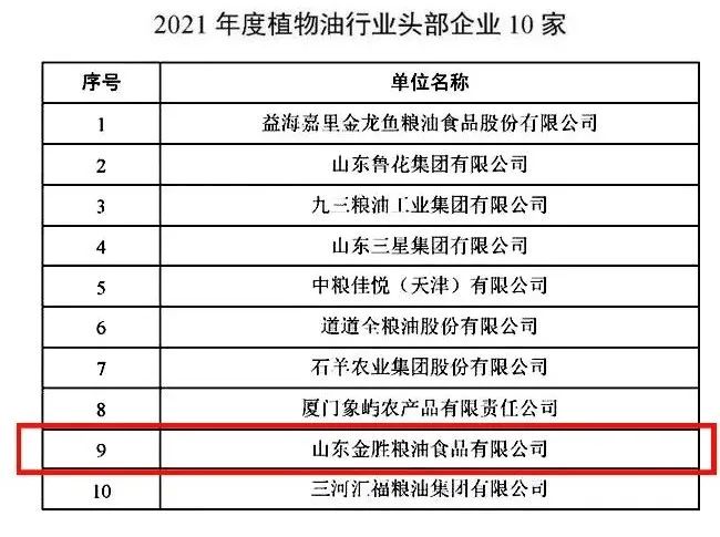 微信圖片_20220808140937.jpg 微信圖片_20220808140937.jpg