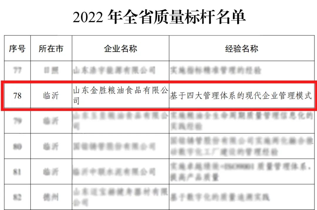 微信圖片_20220808153449.jpg 微信圖片_20220808153449.jpg