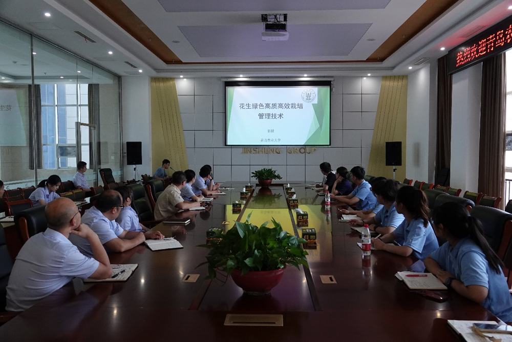 實踐團(tuán)隊員李科呈圍繞莒南花生出口現(xiàn)狀.png 實踐團(tuán)隊員李科呈圍繞莒南花生出口現(xiàn)狀.png