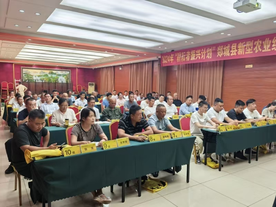 本次培訓(xùn)是結(jié)合魯南實(shí)際情況.png 本次培訓(xùn)是結(jié)合魯南實(shí)際情況.png