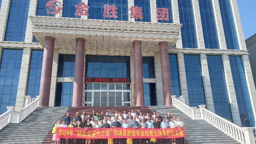 金勝糧油集團(tuán)作為“全國(guó)農(nóng)民共享田.png 金勝糧油集團(tuán)作為“全國(guó)農(nóng)民共享田.png